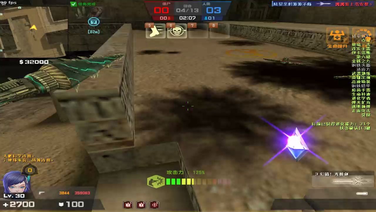 csol国服未上线新刀初体验360黑洞自瞄6魔魂的伤害减速潜力巨大