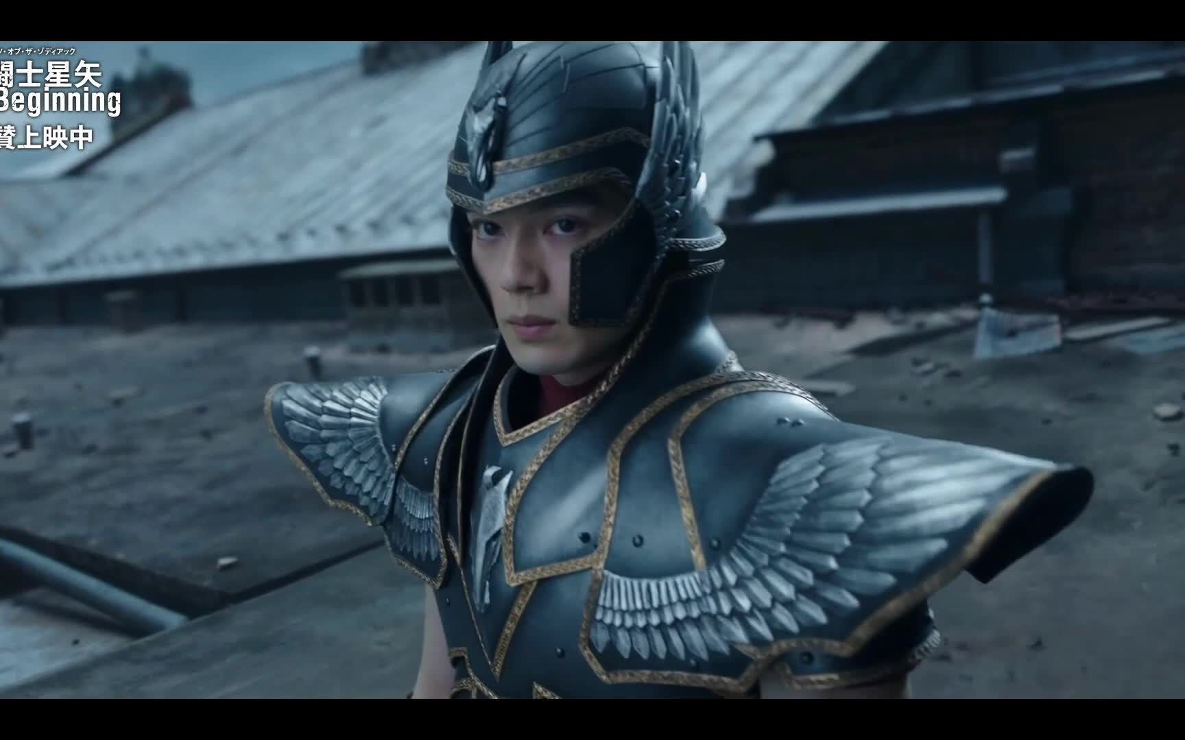 [图]映画『聖闘士星矢 The Beginning』ペガサス星矢（新田真剣佑）VSフェニックス ネロ（ディエゴ・ティノコ）小宇宙を駆使したバトルシーン