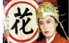 [图]【1996版花木兰】这版《花木兰》全站无人盘过吧，用它歌曲背会木兰辞的来举手！