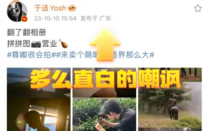 Tải video: 【驰适｜牧适】“你别说话，看我撕了她！”