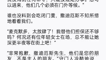 [图]《福尔摩斯探案集》果麦版–四签名