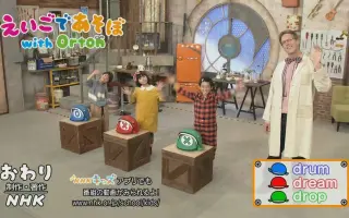 Eテレ 搜索结果 哔哩哔哩 Bilibili