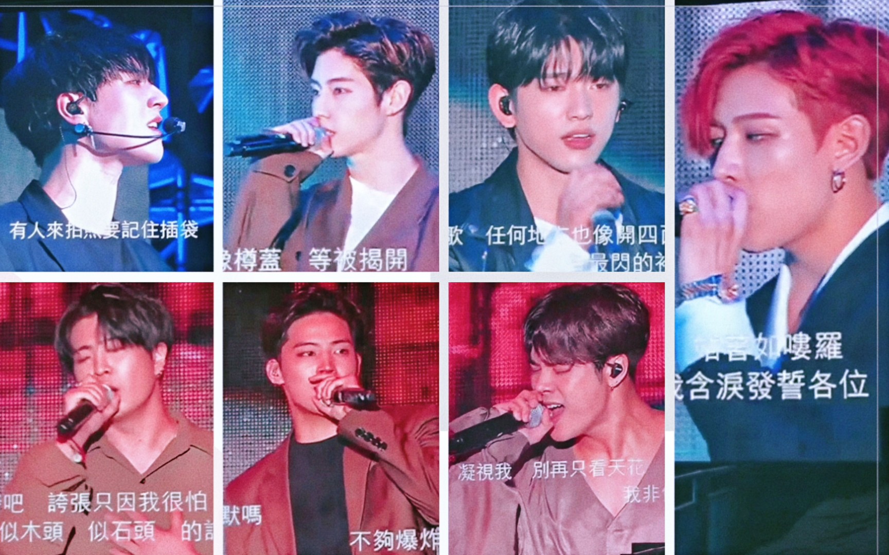 【got7×考古两首中文歌「浮夸&甜甜的」】粤语 汉语?