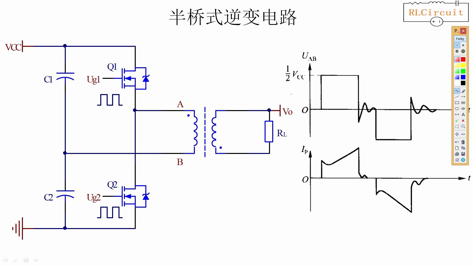 活动作品半桥式逆变电路工作原理原来这么简单电机控制器逆变器基础