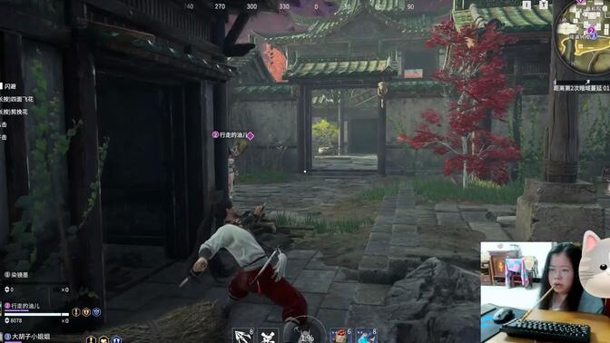 萌妹子用嘴玩永劫无间13杀吃鸡