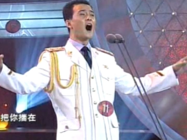 六朝元老!2004年CCTV全国青年歌手电视大奖赛民族唱法 吕宏伟《扯开脖子一声喊》哔哩哔哩bilibili