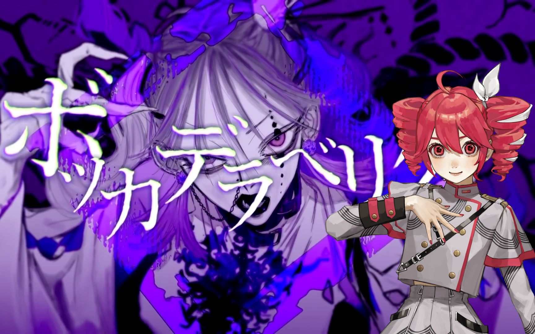 【重音テトsv】柊キライ - ボッカデラベリタ【synthesizervカバー】