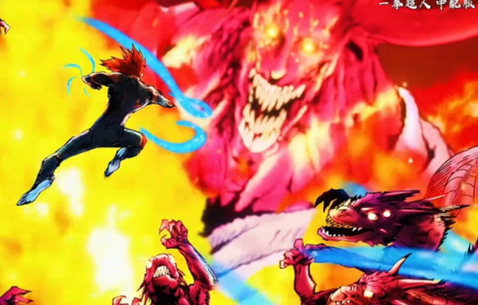 一拳超人:怪人王大蛇碾压饿狼