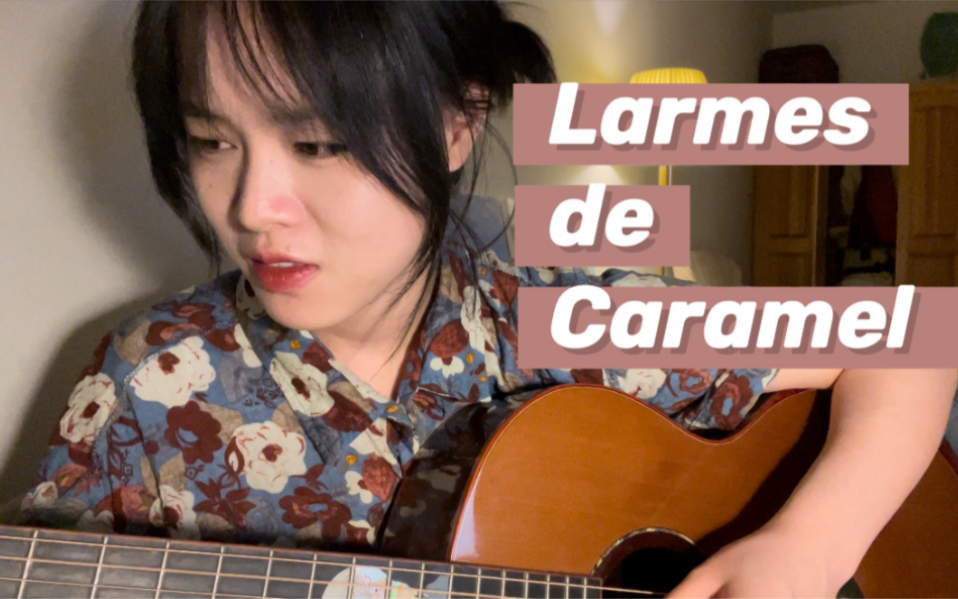 [图]Larmes de Caramel（Cover：Elsa Kopf）