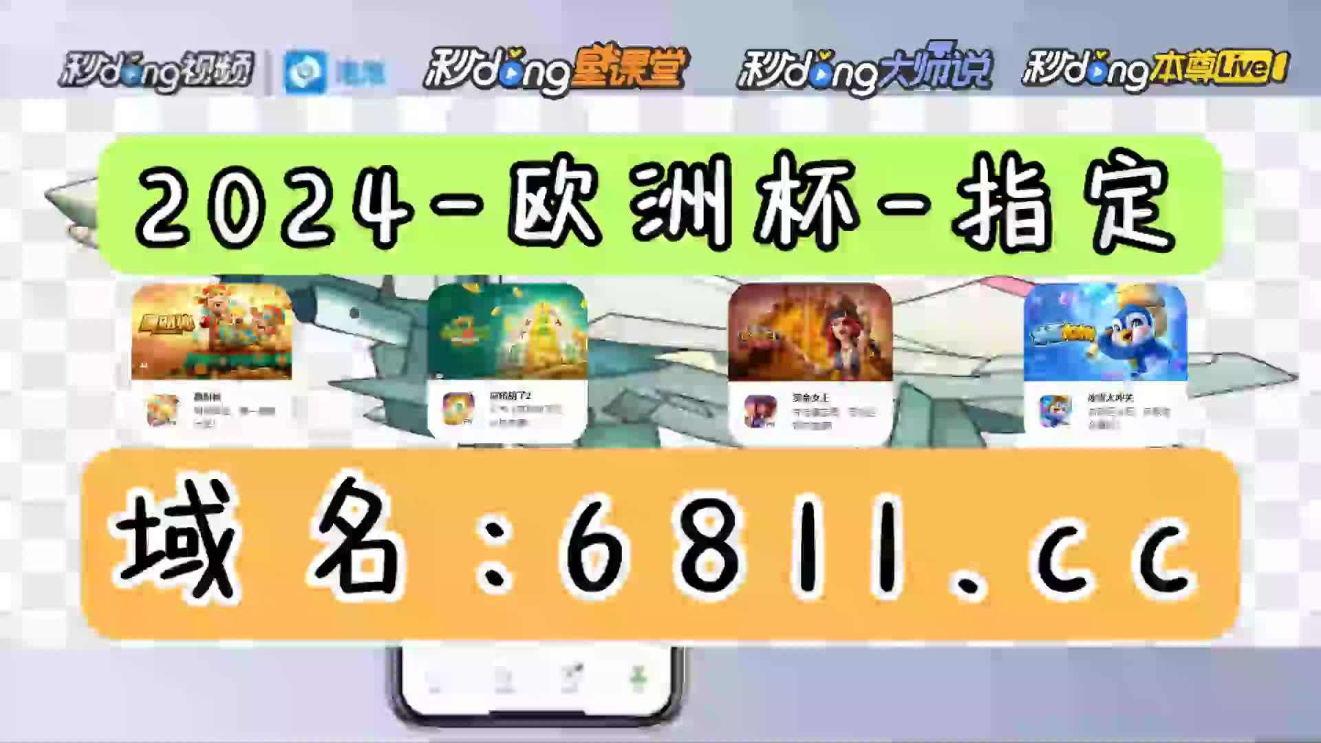 7分鐘带你了解野狼disco电音