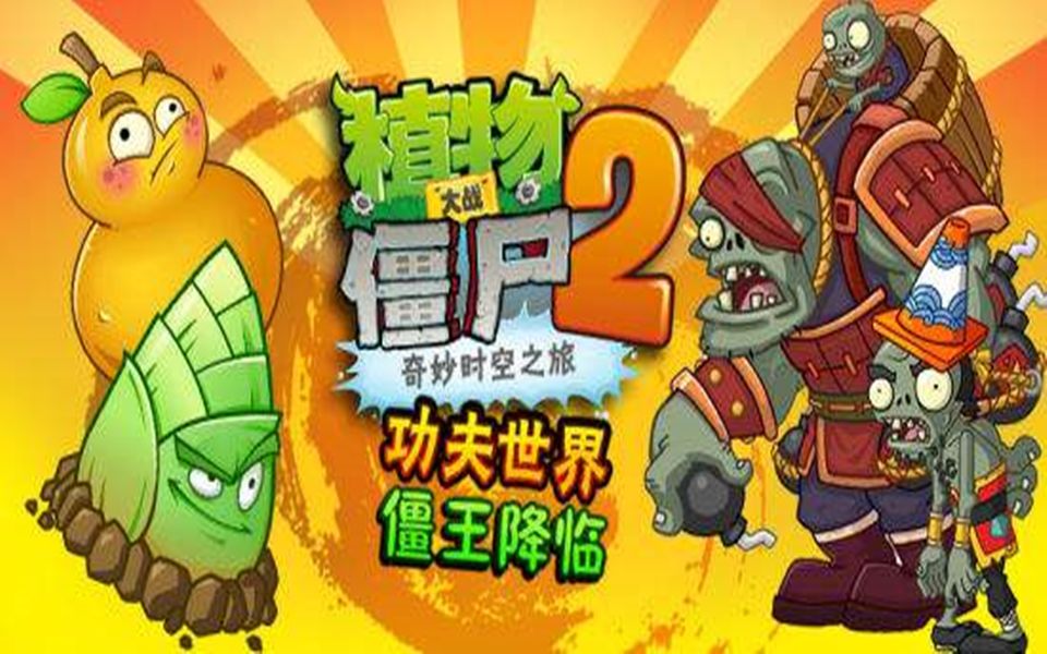 【功夫世界】(困难)第3天