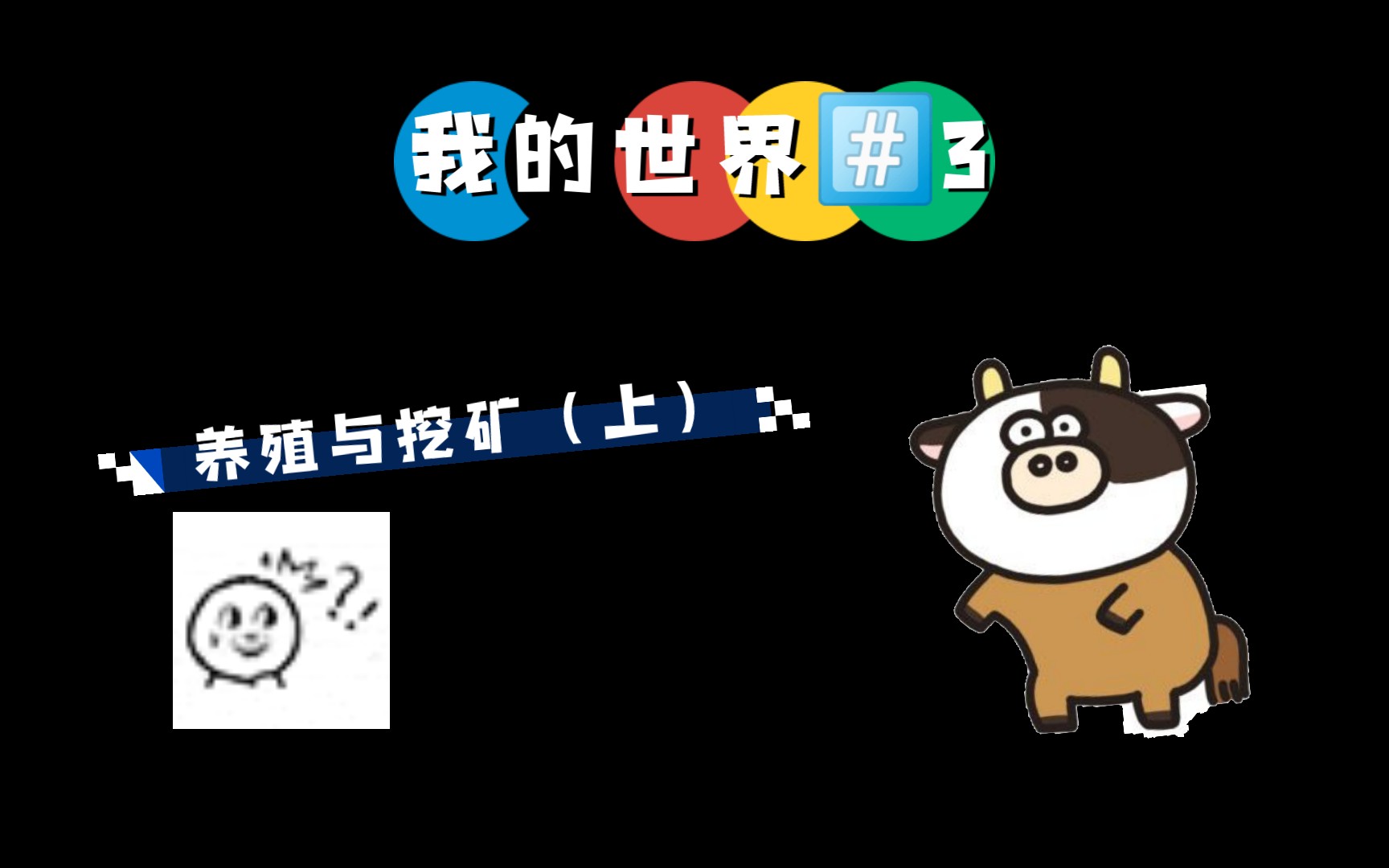 这个up已经逐渐偏离主题了.