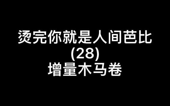 女生烫发 #蛋蛋卷 #烫发分享 #今日发型 #发型不重样哔哩哔哩bilibili