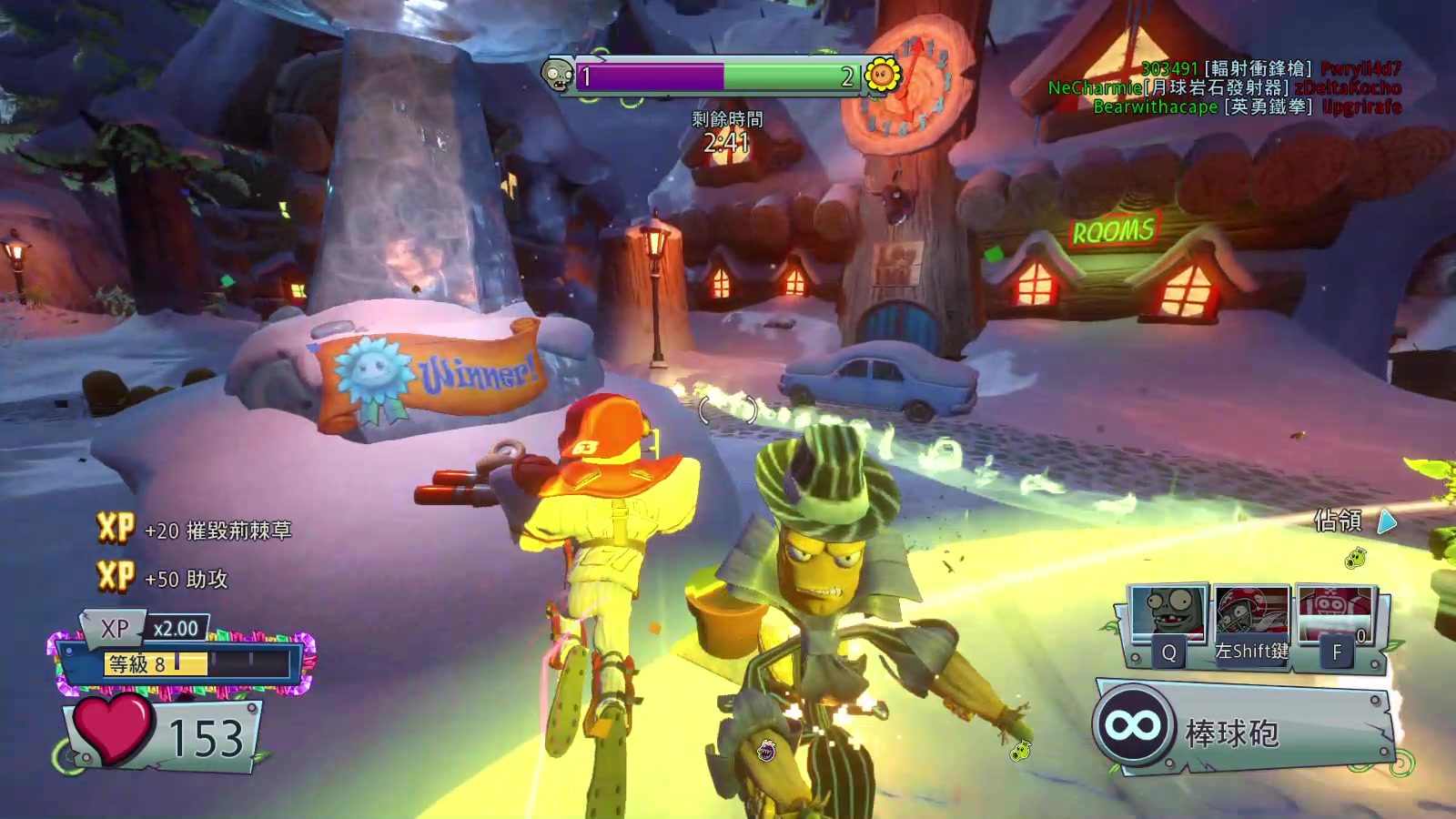 花园战争2 美西受苦全明星特辑之棒球