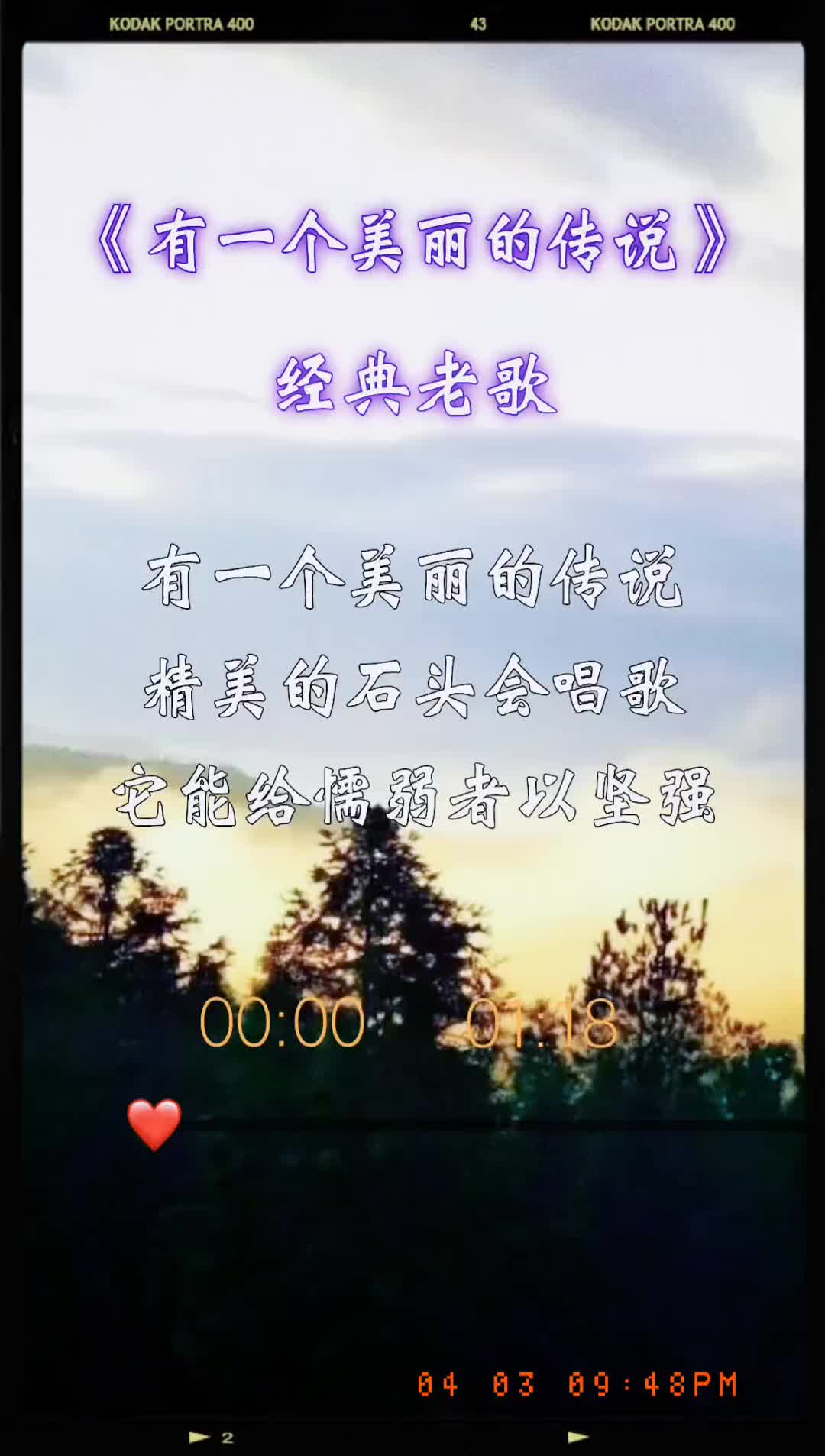 木鱼石的传说主题曲80年代经典老歌dou小助手抖音小助手