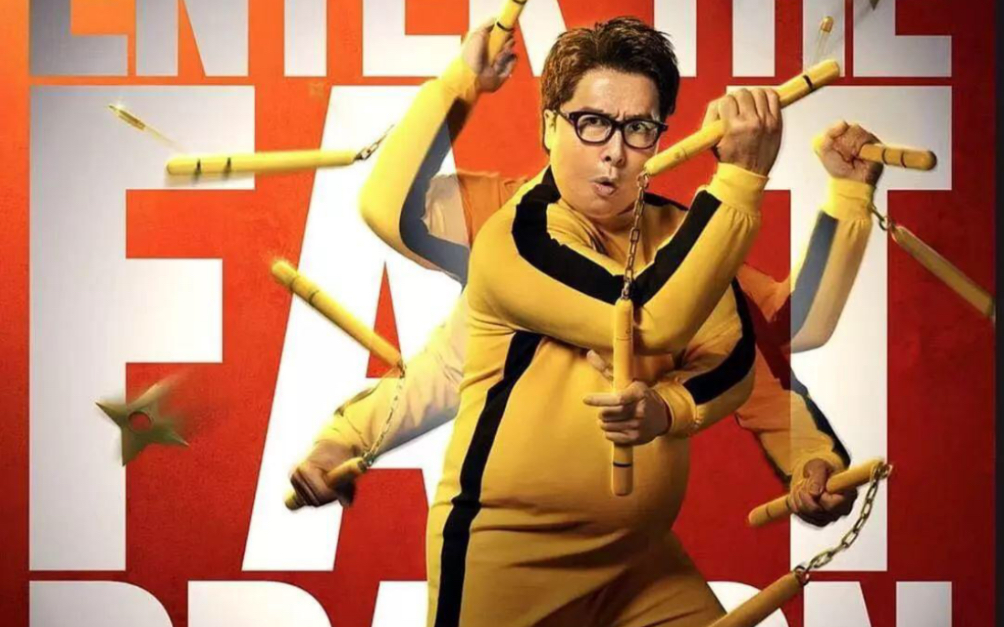 甄子丹电影大全