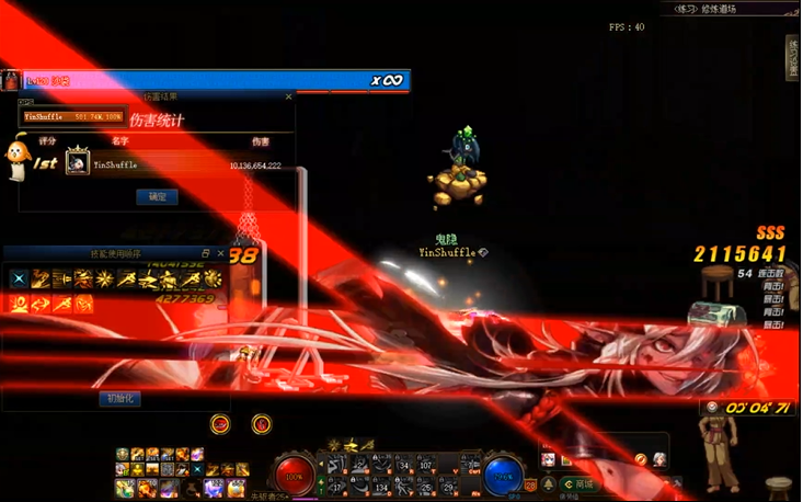 记录dnf打桩影舞者最后一次打桩了退游了