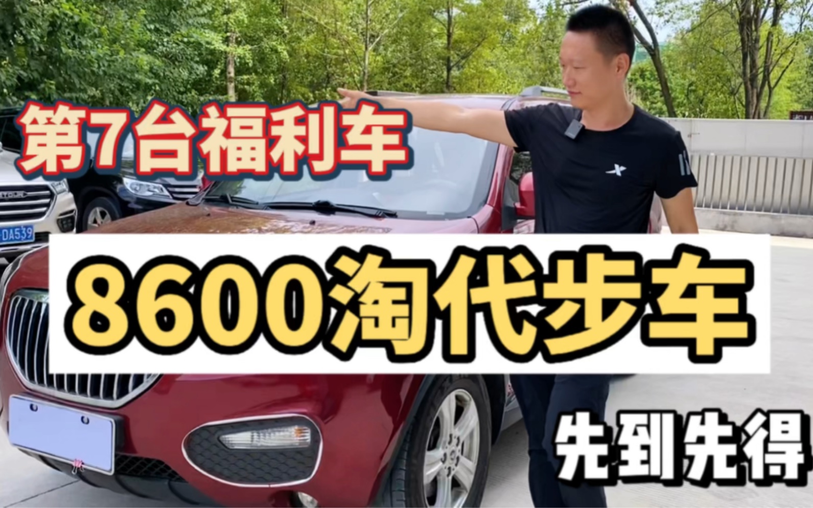 2015年力帆X60,常德的一手车,8600一起看它值吗?哔哩哔哩bilibili