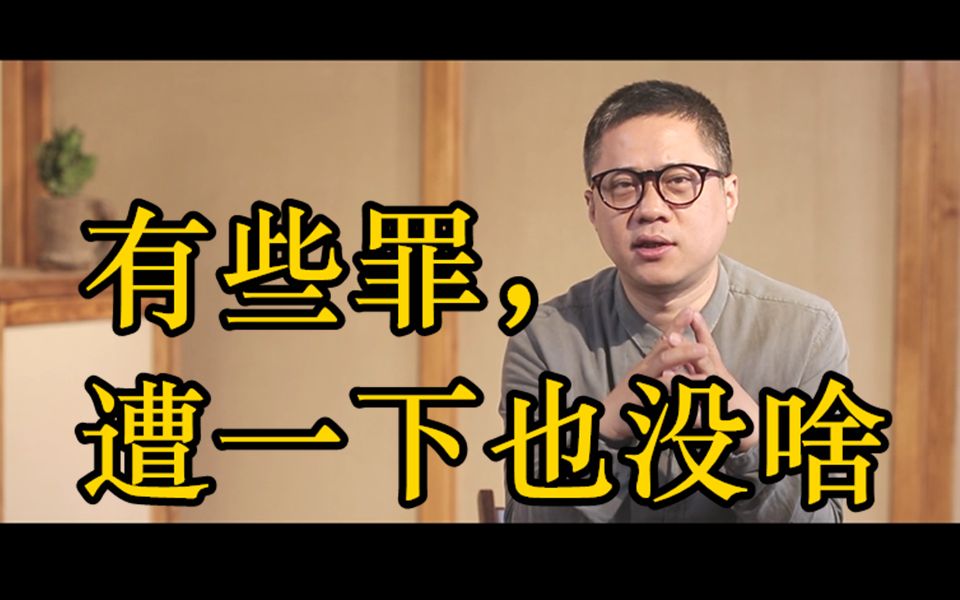 [图]讲真的，好人真的有好报吗？（加字幕） 此念 |《生命·觉者》