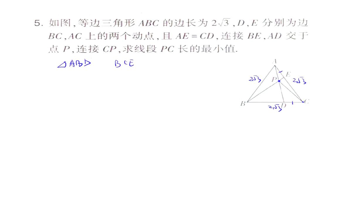 英国ALEVEL数学试题,二项展开式哔哩哔哩bilibili