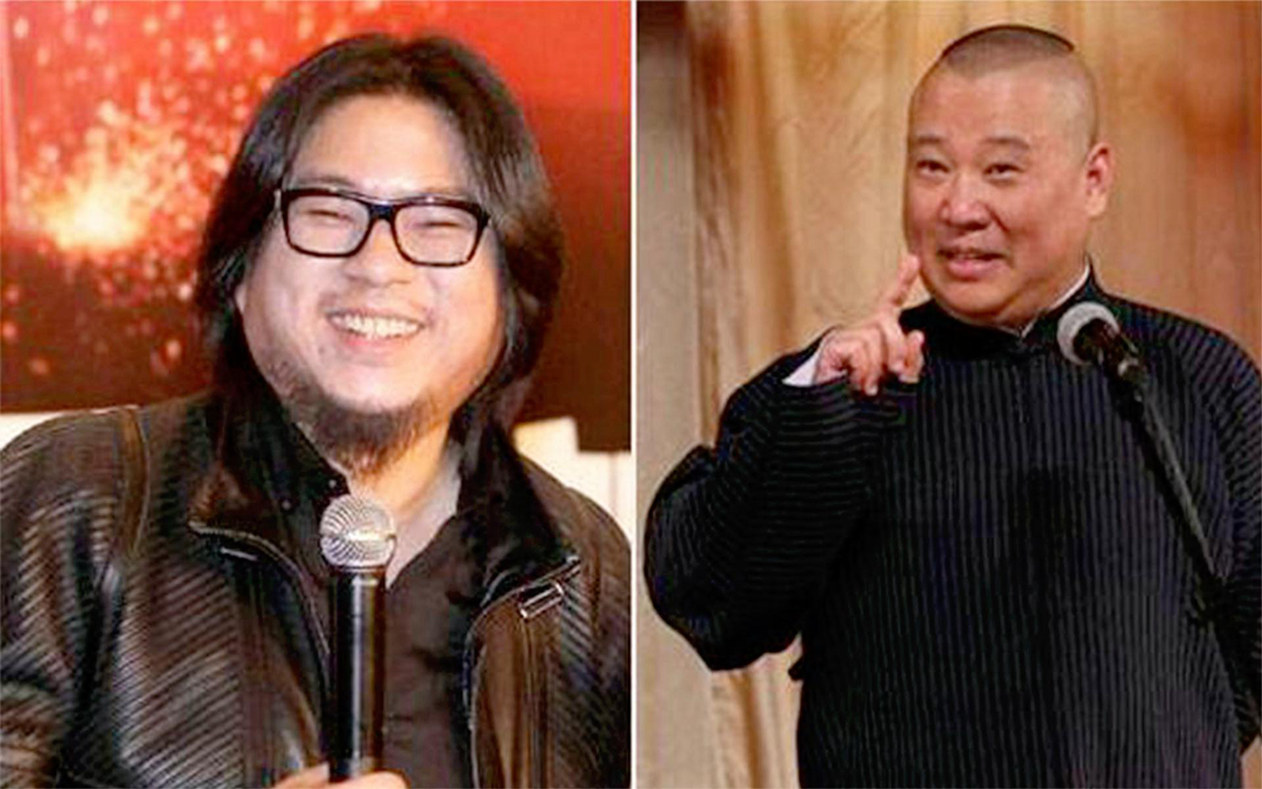 当郭德纲遇上高晓松被调侃长的丑,老郭长成你这样都当评审了