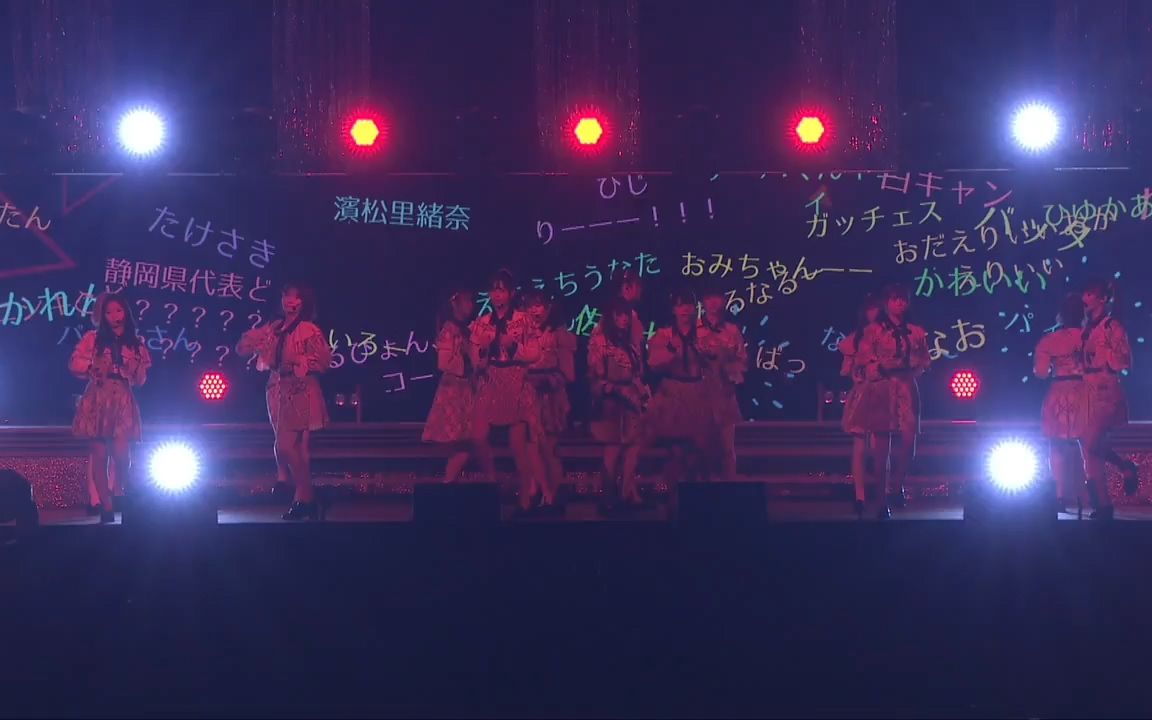 [图]AKB48チーム8 全国ツアー 〜47の素敵な街へ〜 ファイナル 神奈川県公演「真っ青な空を見上げて」再配信