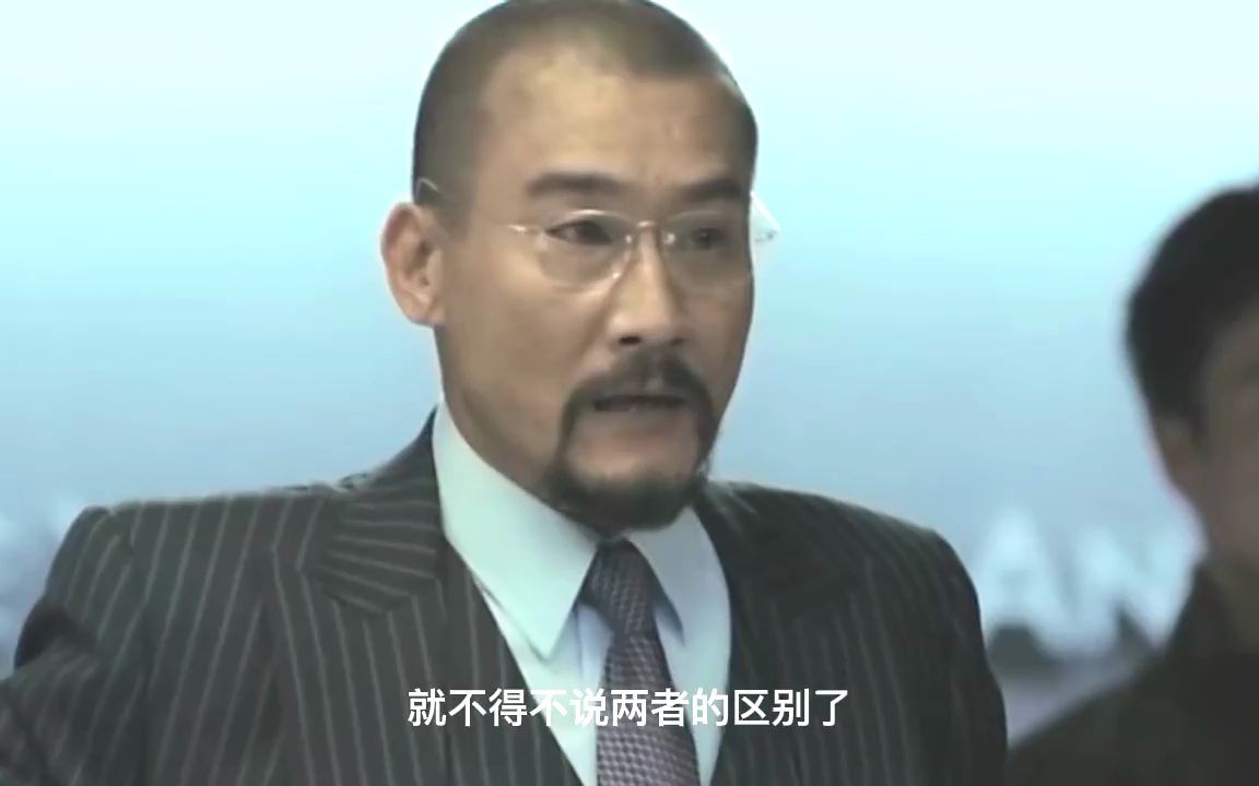 《寒战》李文斌的实力远超刘杰辉,为什么他就是得不到提拔呢?哔哩哔哩bilibili