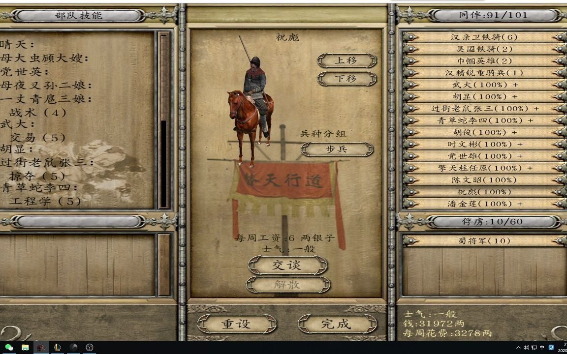 乱舞水浒三打祝家庄_哔哩哔哩 (゜-゜)つロ 干杯~-bilibili