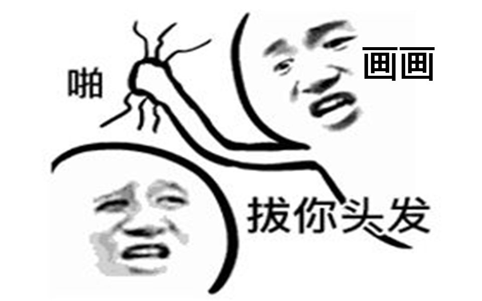 【绘画成长史】边重画边掉发,＂公开处刑“没在怕!蓝铅笔哔哩哔哩bilibili