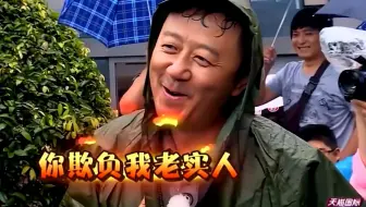 【极限挑战】盘点那些被男人帮“宠幸”过的新人们！第一弹--郭涛篇！
