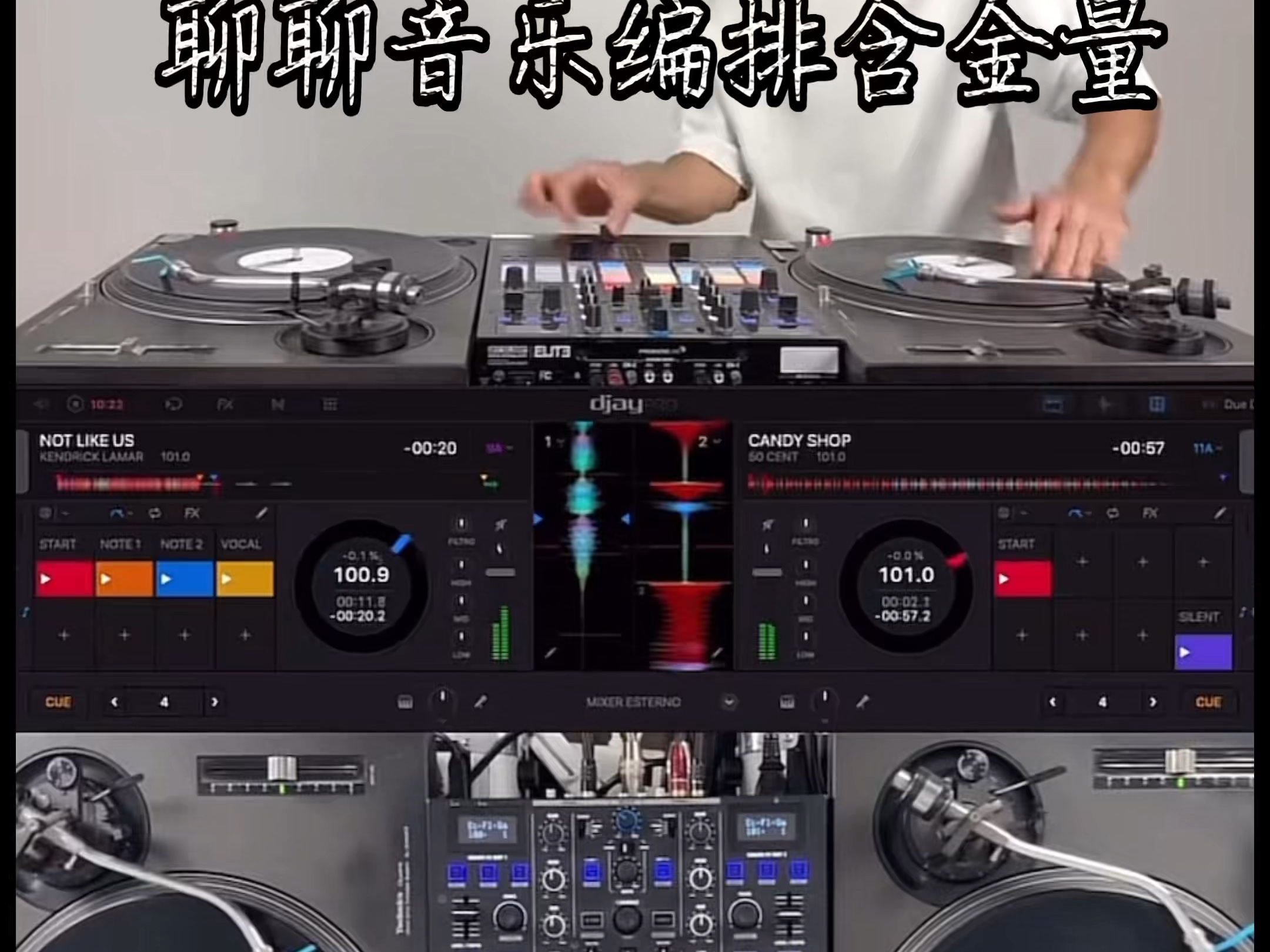 萧音乐伴奏（萧的音乐伴奏） 萧音乐伴奏（萧的音乐伴奏）《萧的伴奏大全》 音乐大全