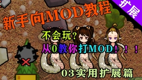 Tutu121 环世界mod 边缘魔法全攻略向模组介绍要用膜 法 来打败膜 法 边缘世界rimworld 哔哩哔哩 つロ干杯 Bilibili