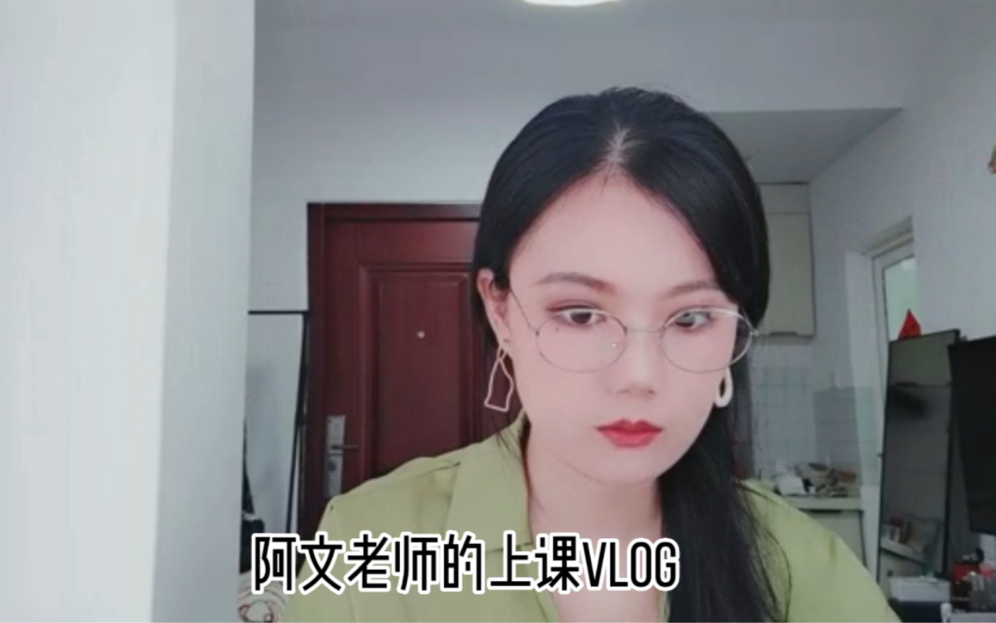 思政老师的上课vlog哔哩哔哩bilibili