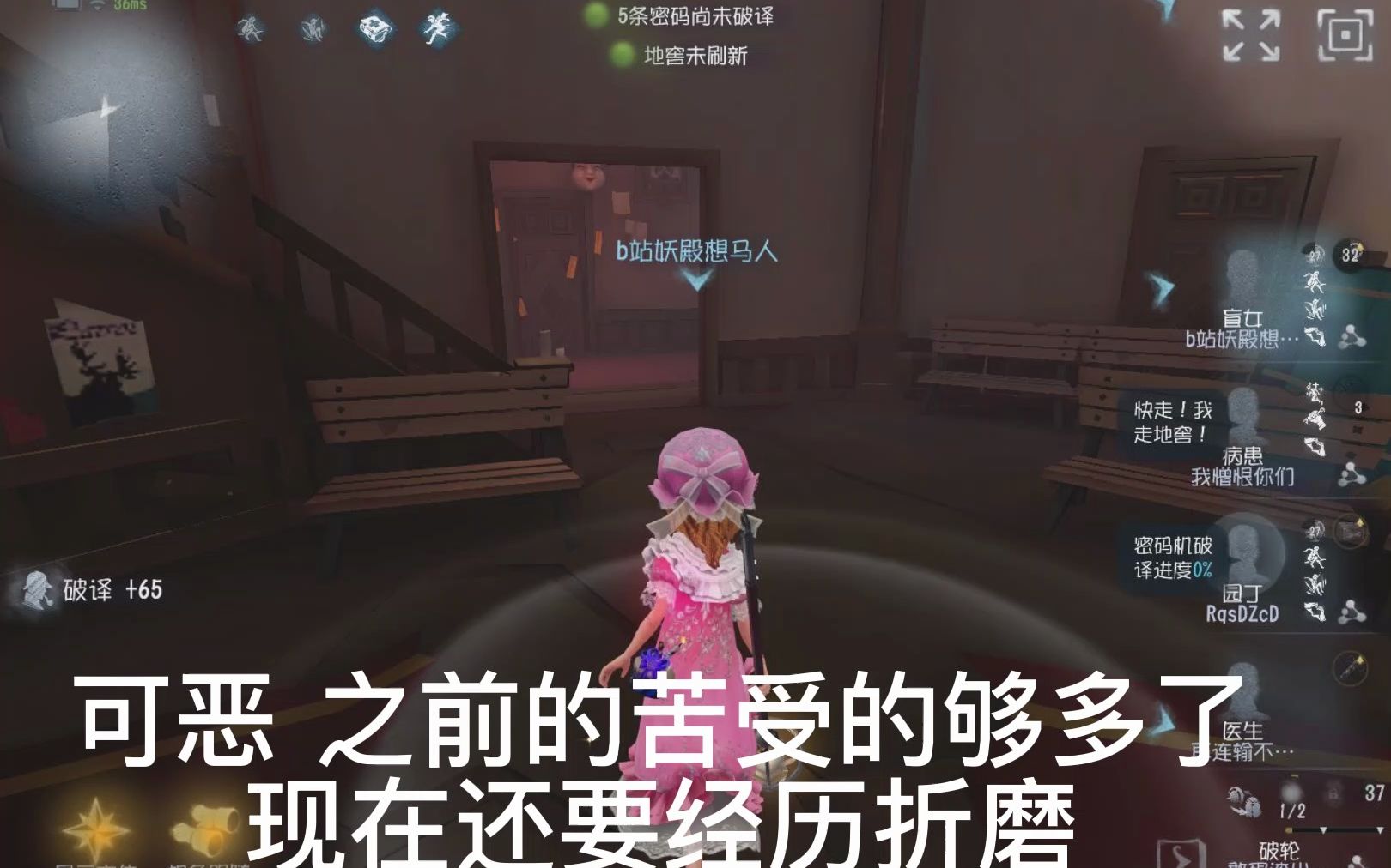 【第五人格小说推文】我与邻居家3个小孩的故事第五人格