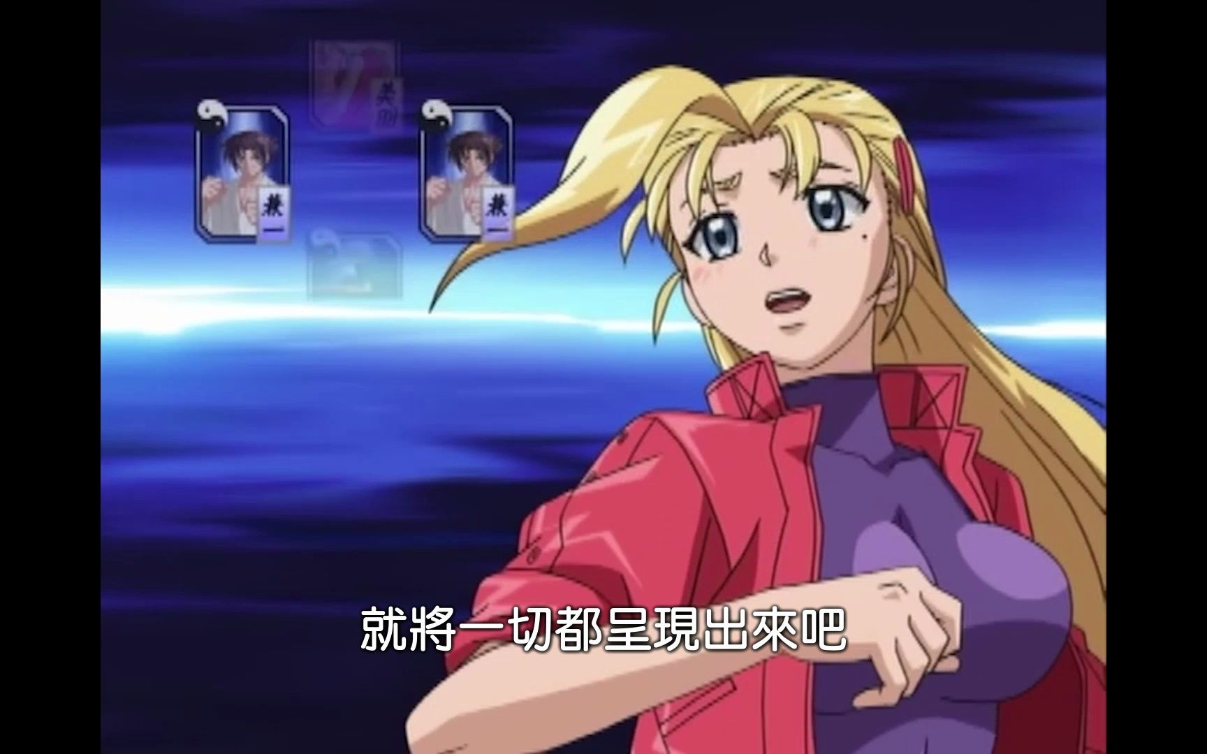 史上最强弟子兼一 ed03 ver2 中文字幕版【仅中文字幕无工作名单表】