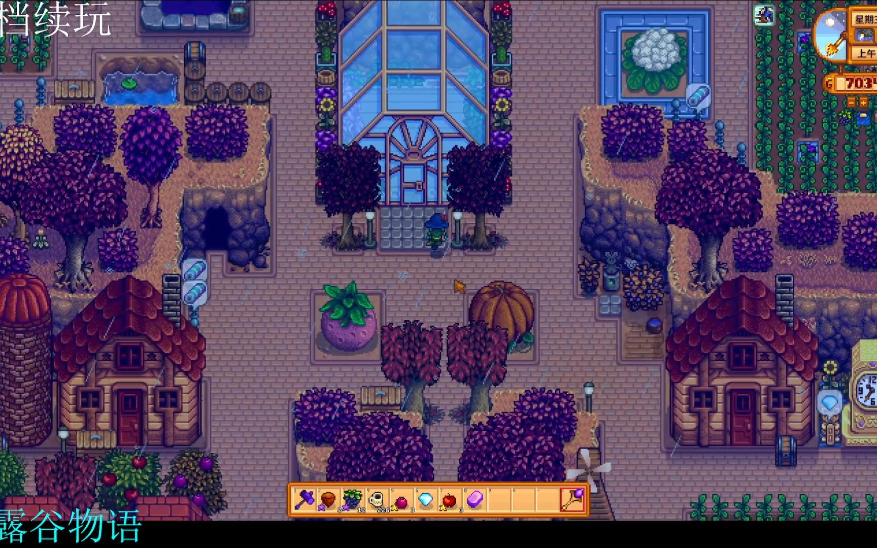 stardew valley星露穀物語舊畢業存檔續玩姜島!大型紀錄片 027