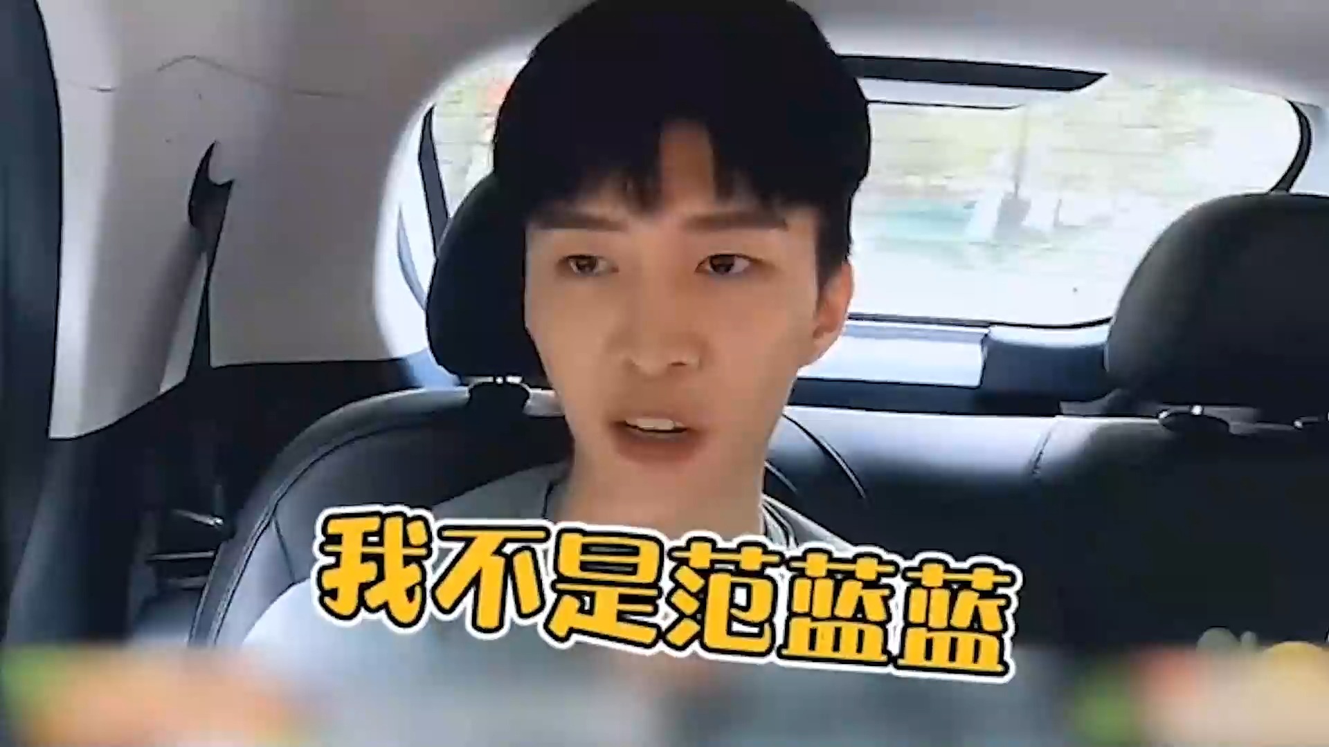 蔡徐坤最正常,全是当代内娱神人#王子异 #黄明昊 #小鬼