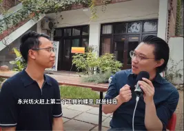 Télécharger la video: 骨折对谈｜与游加文旅肖总聊•抖音时代西安的第一个顶流回溯起来是摔碗酒永兴坊