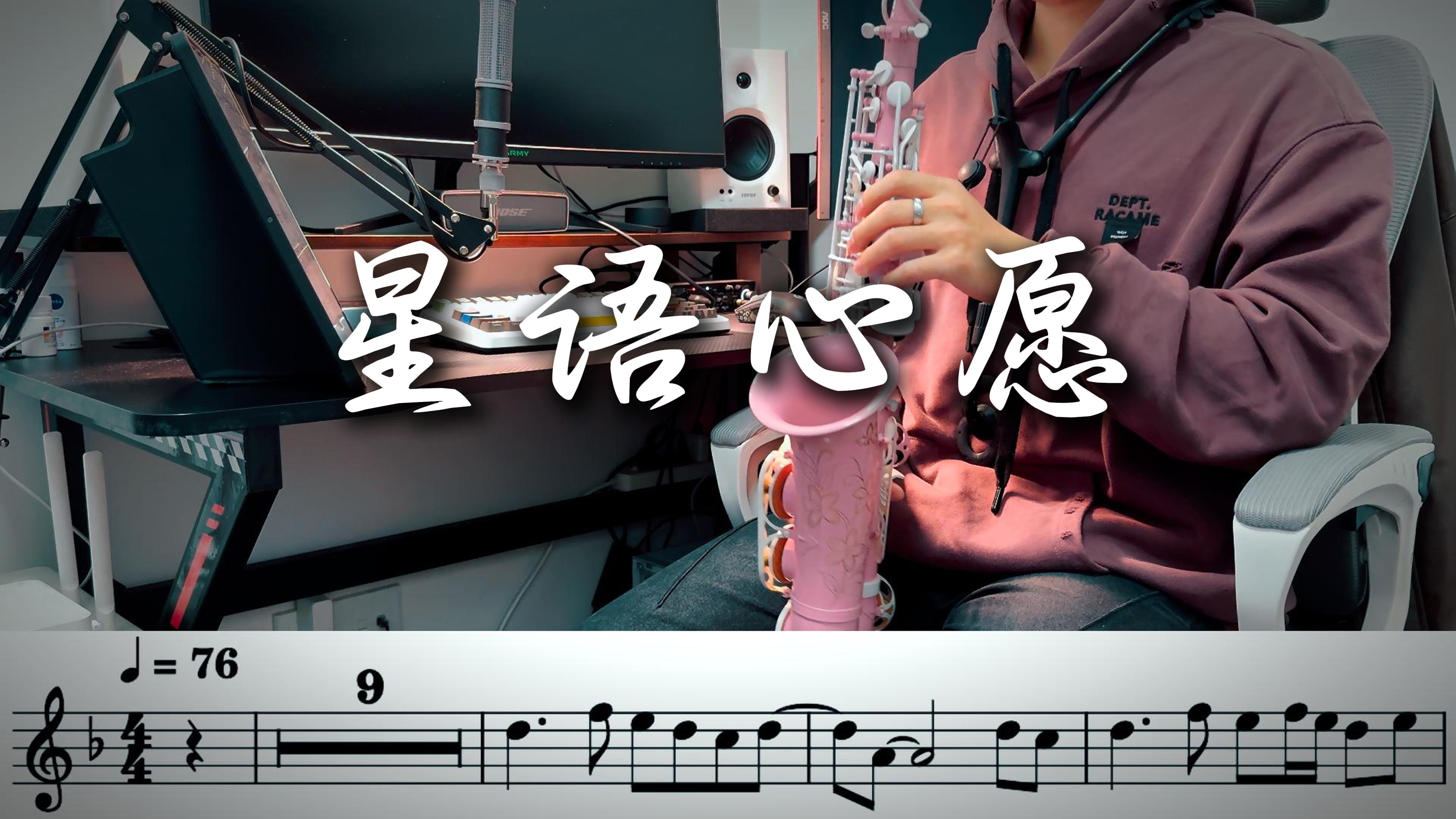 星语心愿歌曲原唱(星语心愿歌曲原唱任贤齐)