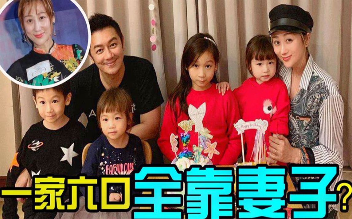 陈浩民难抗豪宅上万租金,带一家6口搬回旧宅,今靠娇妻直播捞金