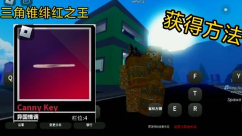 Roblox Stand awakening替身介绍Cryogen standless