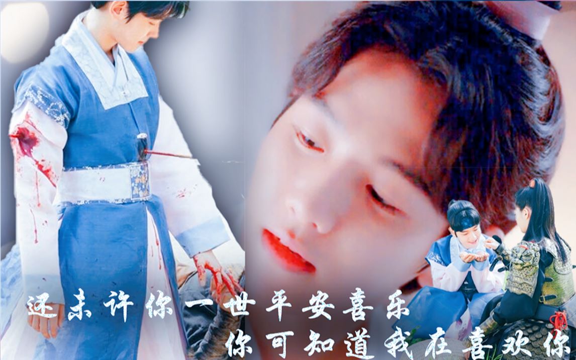 【王银&顺德】你知不道我在喜欢你呢_哔哩哔哩 (゜-゜)つロ 干杯