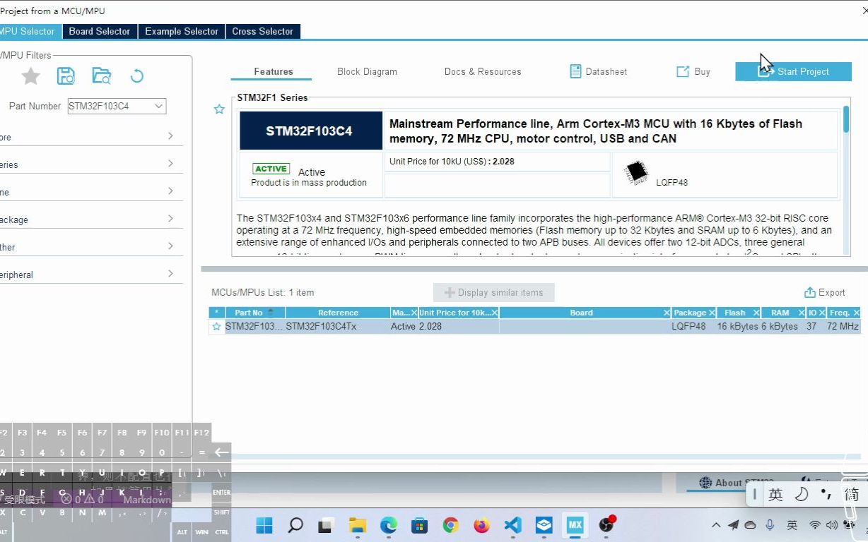 [图]STM32CUBEMX简单使用介绍