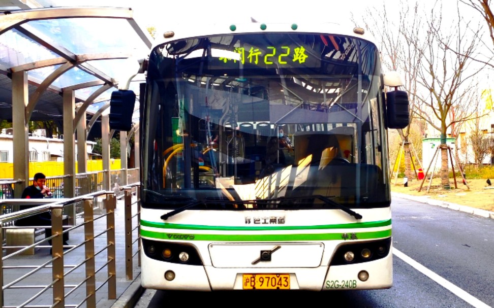 (巴士二公司)上海闵行22路公交车终点站莲花路地铁站离站(莲花路地铁