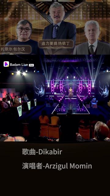 [图]《岁悦赞歌》曲目 Dikabir改编版