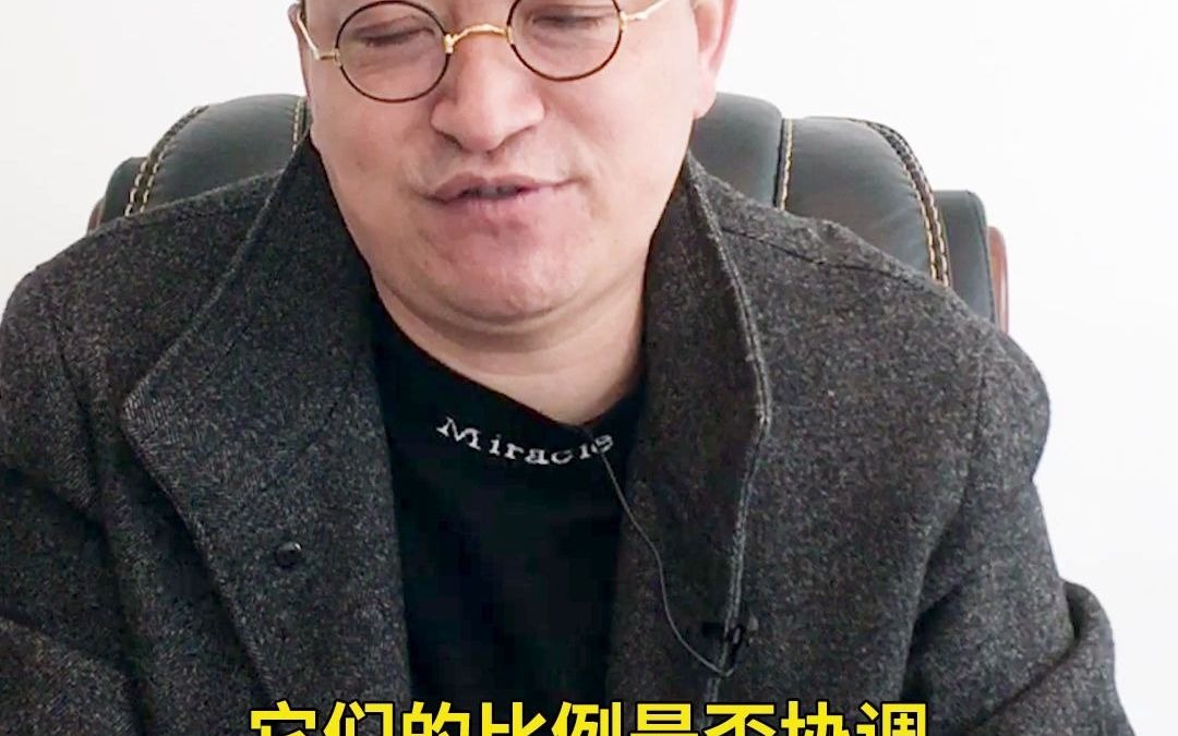 孙志成博士:如何分辨下巴后缩和下巴短哔哩哔哩bilibili