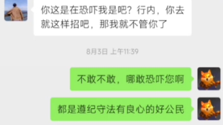 北京孚惠教育等电诈机构涉嫌诈骗,天网恢恢疏而不漏,希望大家不要再上当受骗哔哩哔哩bilibili