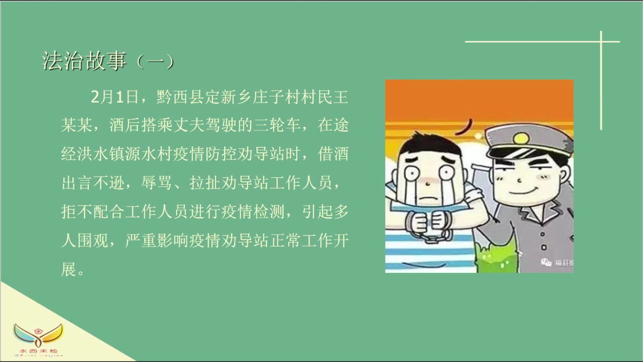 空中课堂  (1)哔哩哔哩bilibili