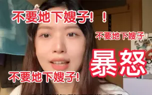 Tải video: 娱乐圈文伤我太深！！！