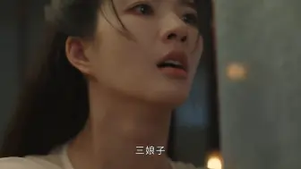 Download Video: 墨雨云间：看到姜元柏亲手杀子，才明白姜若瑶疯魔已是最好结局